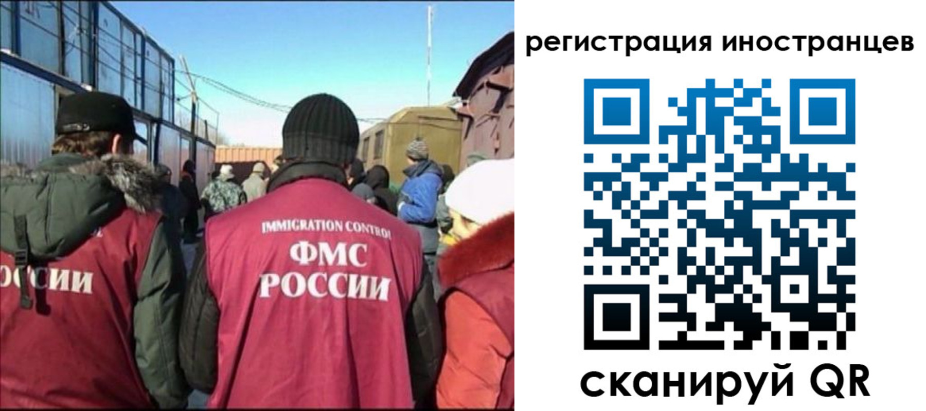 временная регистрация поиск в Семикаракорске