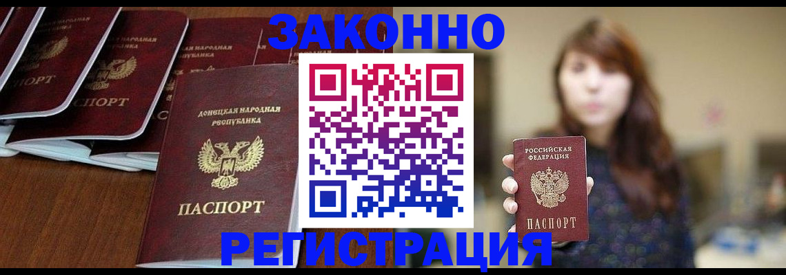 пропишу в квартире в Семикаракорске