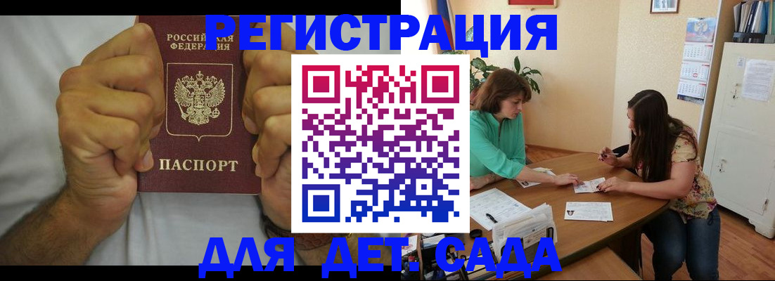 временная регистрация поиск в Семикаракорске