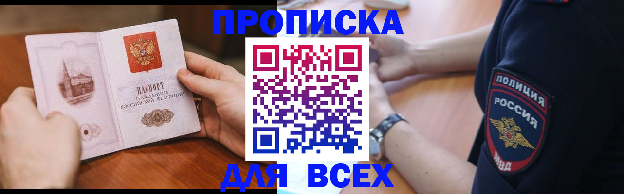 регистрация в Семикаракорске