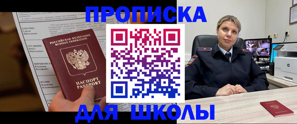 регистрация в Семикаракорске